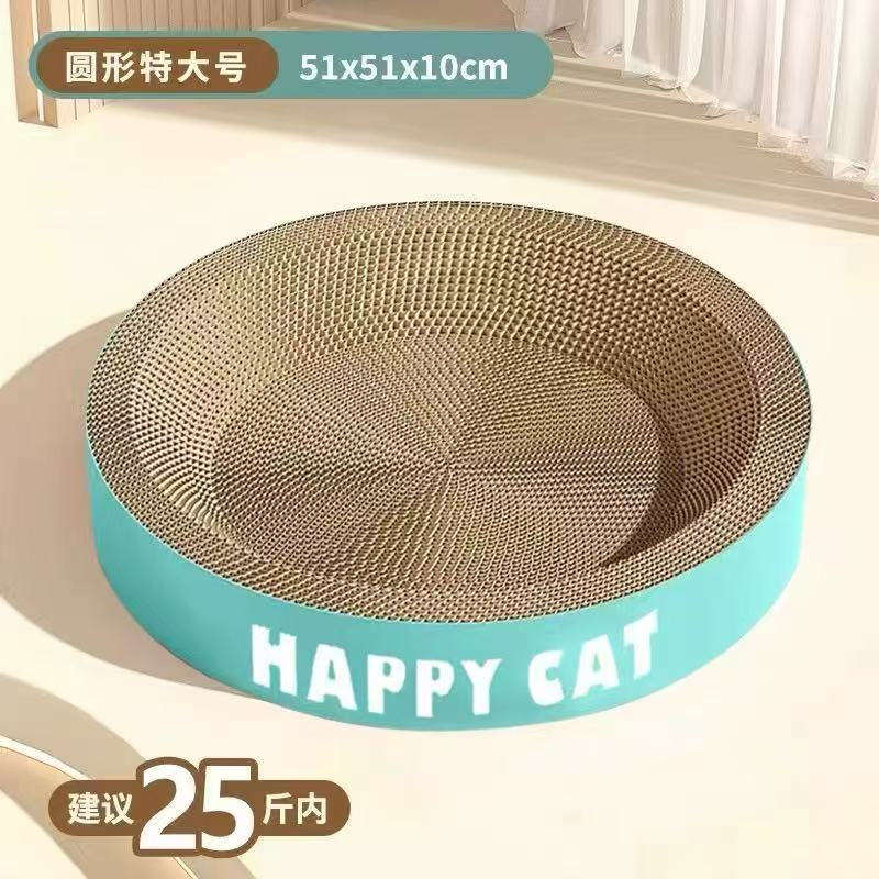 Round Scratcher · Deep